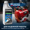 Изображение Компрессор 240 л/мин, 24 л, 1500 Вт //ЗУБР