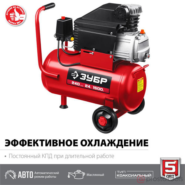 Изображение Компрессор 240 л/мин, 24 л, 1500 Вт //ЗУБР