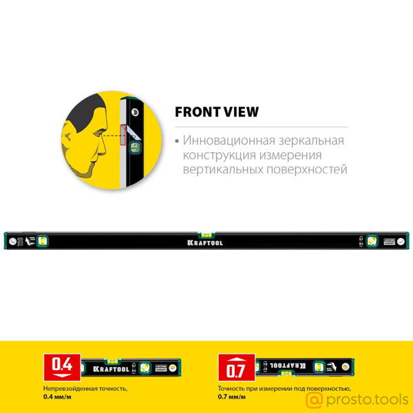 Изображение Уровень 1200мм 3гл. с зеркальным глазком //KRAFTOOL