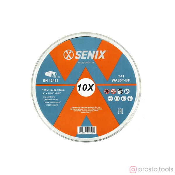 Изображение Круг отр. арм. 125х1,5х22,2 по металлу (10шт) //SENIX