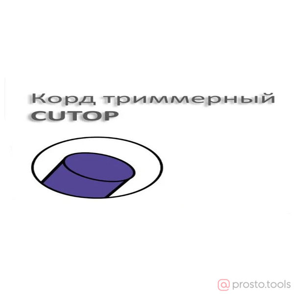 Изображение Корд трим.CHAMPION CUTOP 5.5мм*75м (круглый) + нож
